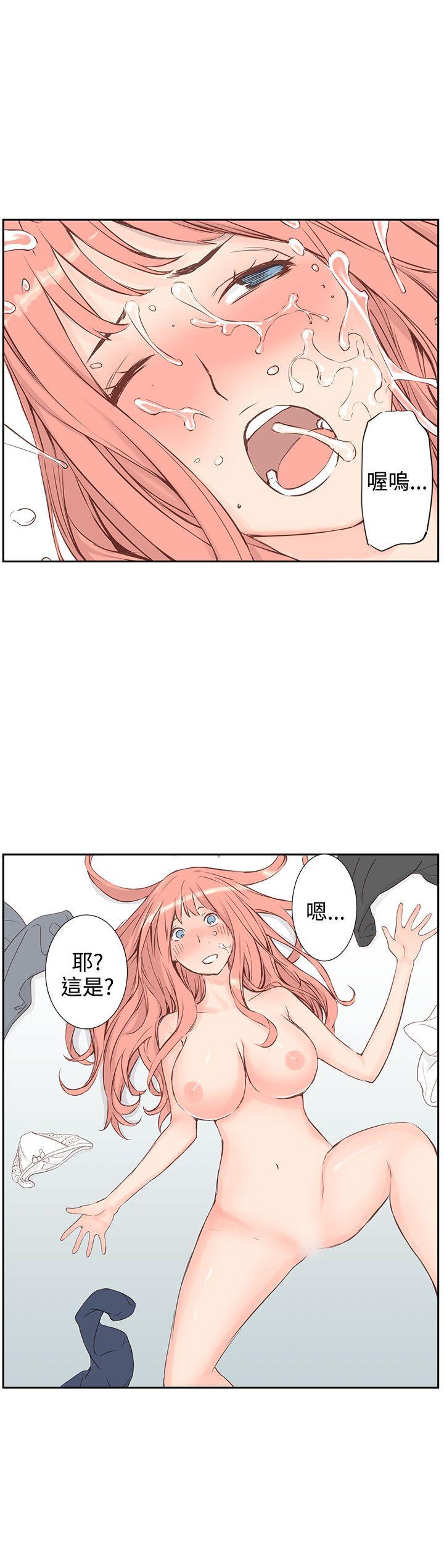 [Manhwa] LOVE real estate Love, big breasts#[20P]-7