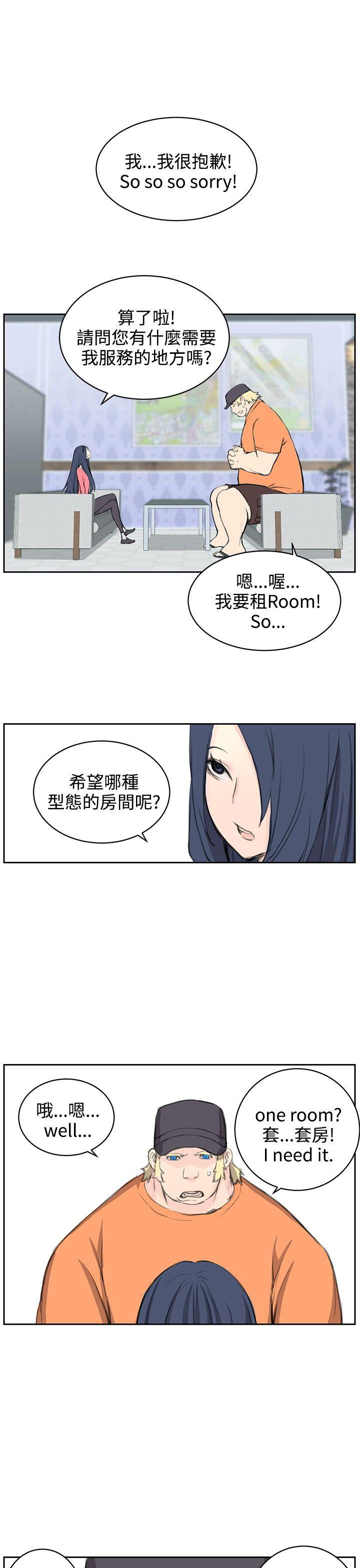 [Manhwa] LOVE real estate Love, big breasts#[34P]-11