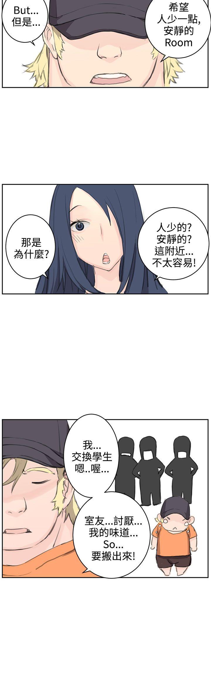 [Manhwa] LOVE real estate Love, big breasts#[34P]-12