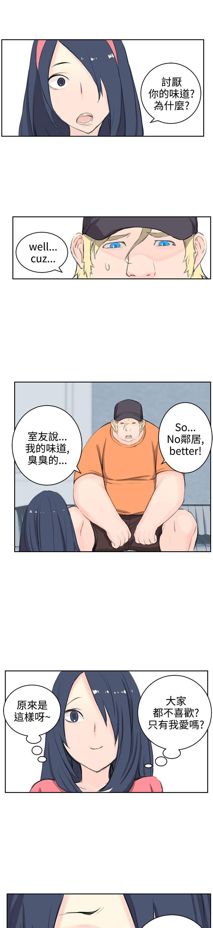 [Manhwa] LOVE real estate Love, big breasts#[34P]-13