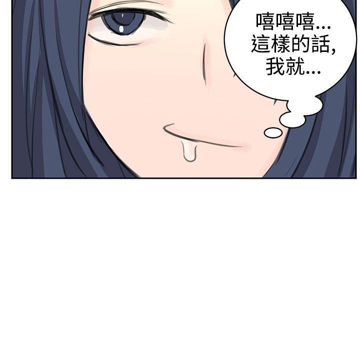 [Manhwa] LOVE real estate Love, big breasts#[34P]-14