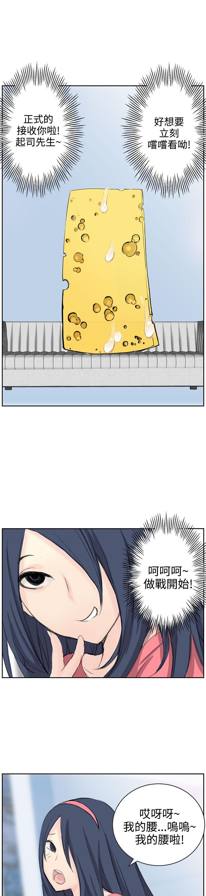 [Manhwa] LOVE real estate Love, big breasts#[34P]-15