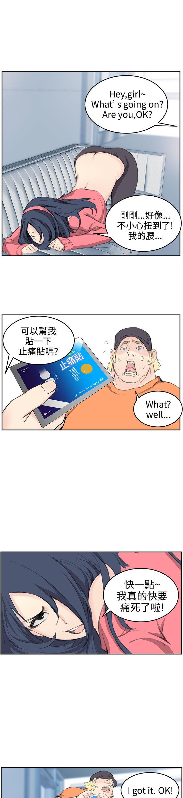 [Manhwa] LOVE real estate Love, big breasts#[34P]-17