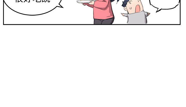[Manhwa] LOVE real estate Love, big breasts#[34P]-2