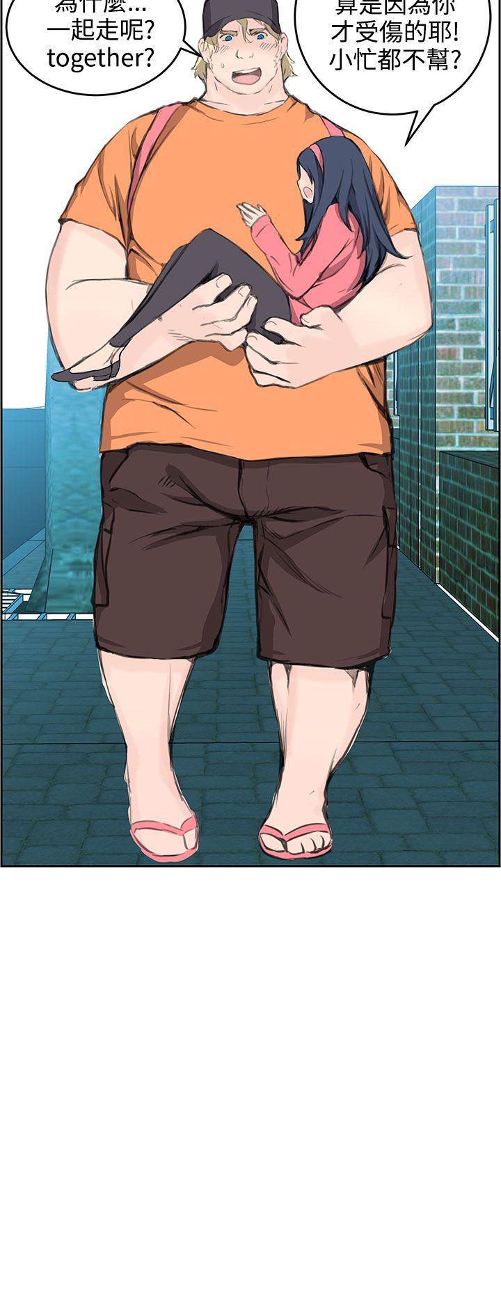 [Manhwa] LOVE real estate Love, big breasts#[34P]-20