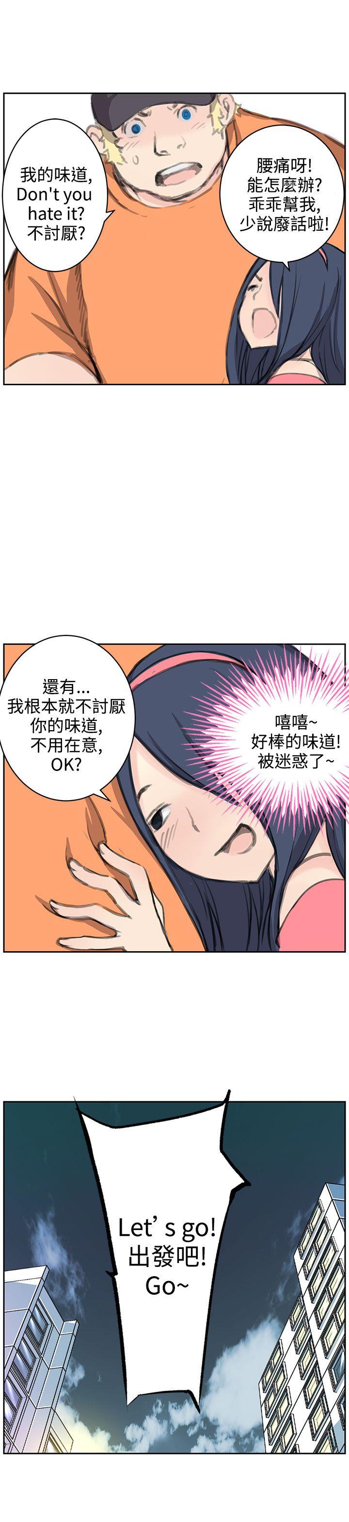[Manhwa] LOVE real estate Love, big breasts#[34P]-21