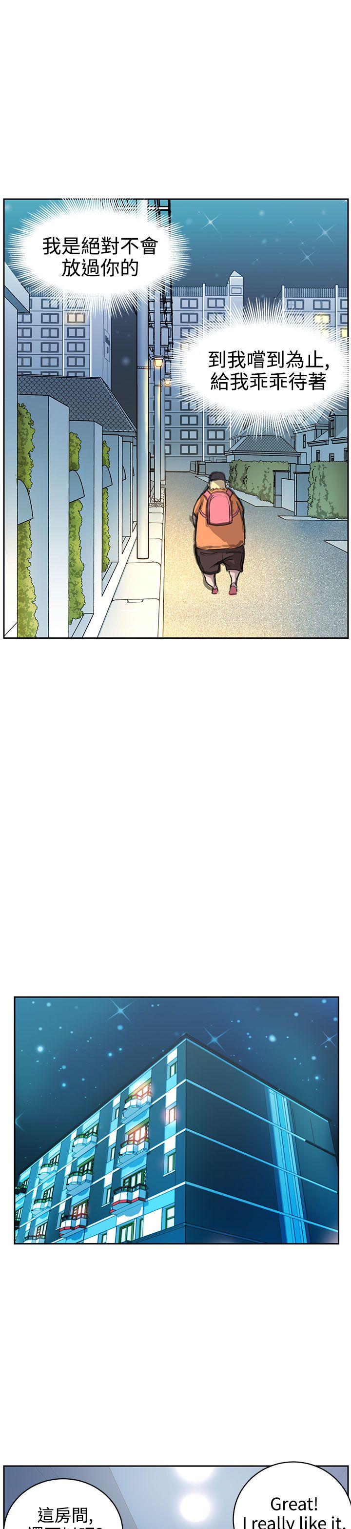 [Manhwa] LOVE real estate Love, big breasts#[34P]-23