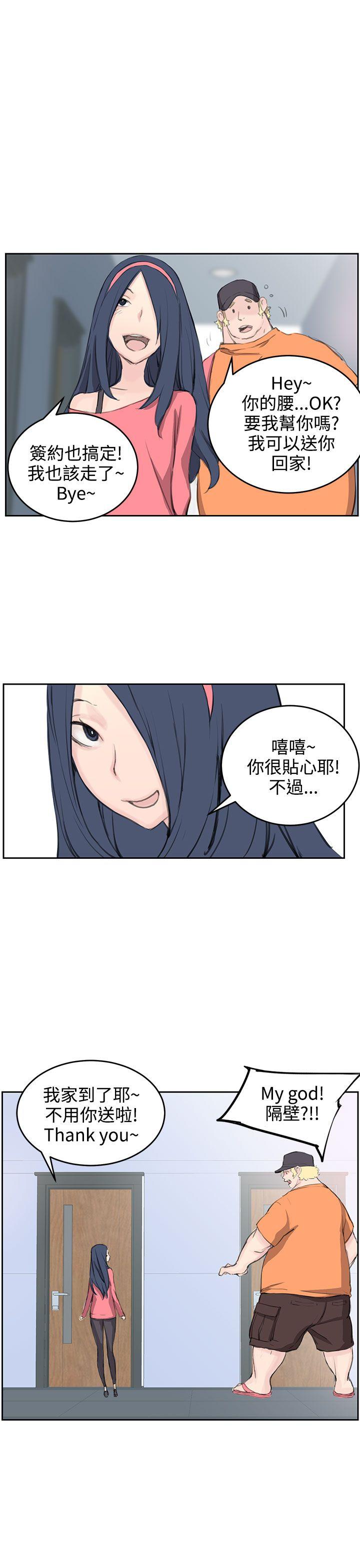 [Manhwa] LOVE real estate Love, big breasts#[34P]-25