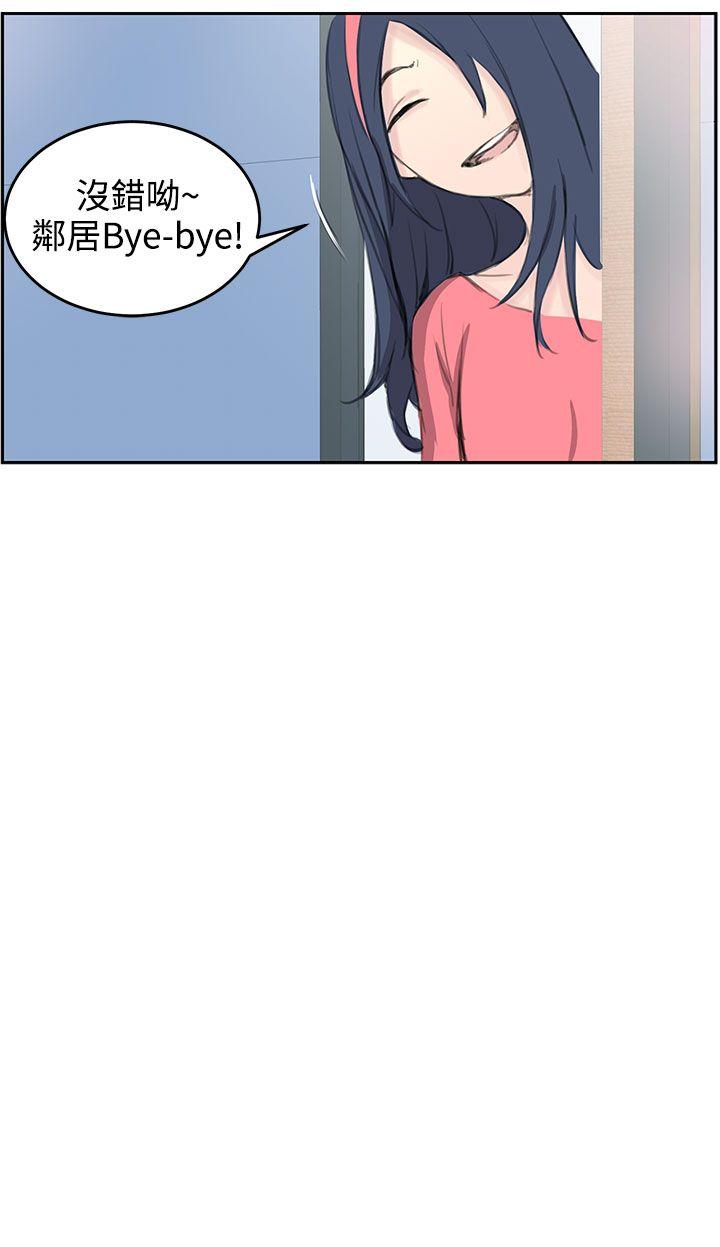 [Manhwa] LOVE real estate Love, big breasts#[34P]-26