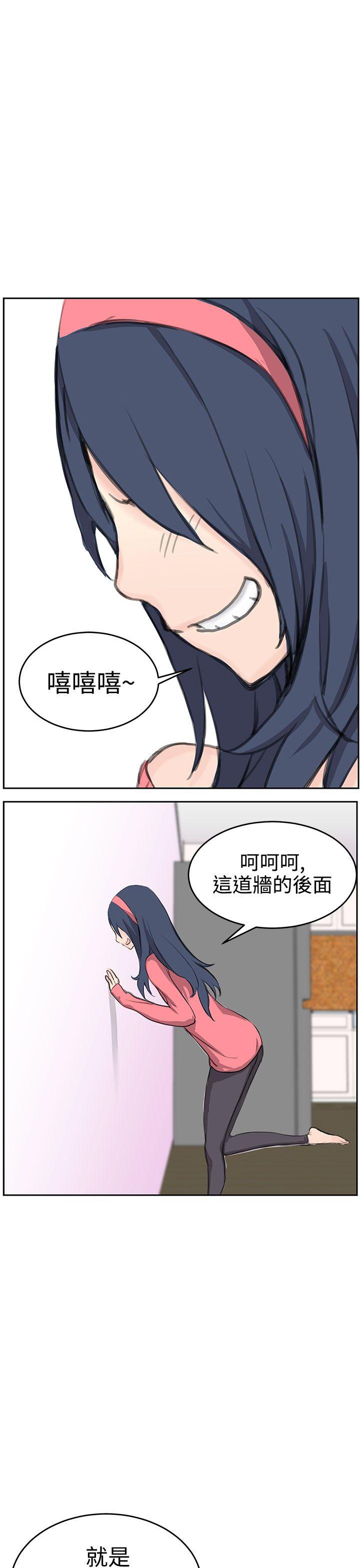 [Manhwa] LOVE real estate Love, big breasts#[34P]-27