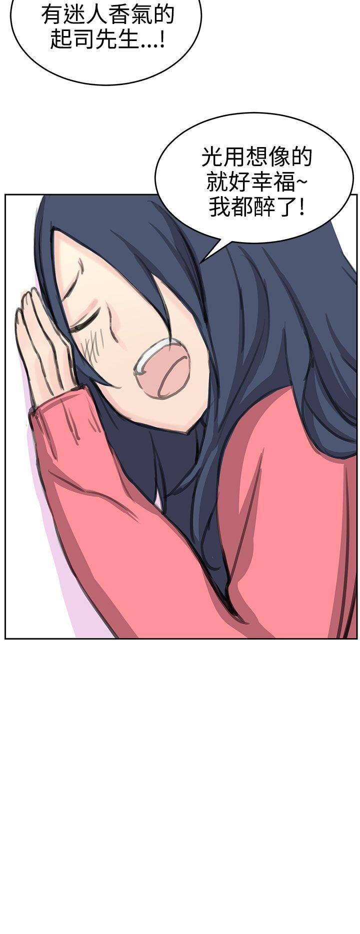 [Manhwa] LOVE real estate Love, big breasts#[34P]-28