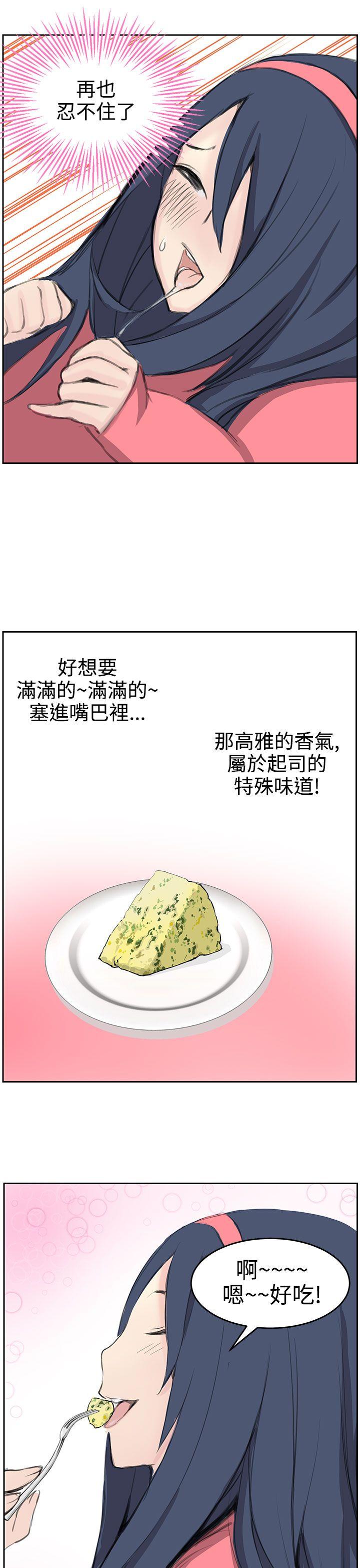 [Manhwa] LOVE real estate Love, big breasts#[34P]-29