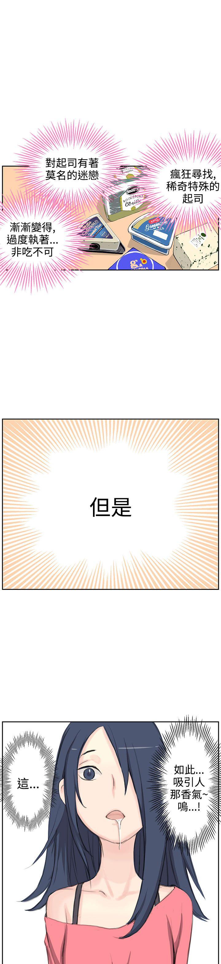 [Manhwa] LOVE real estate Love, big breasts#[34P]-3