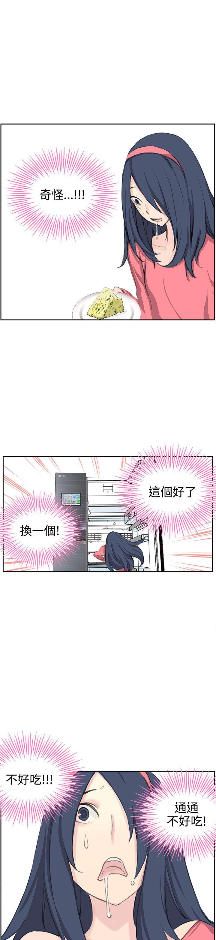 [Manhwa] LOVE real estate Love, big breasts#[34P]-31