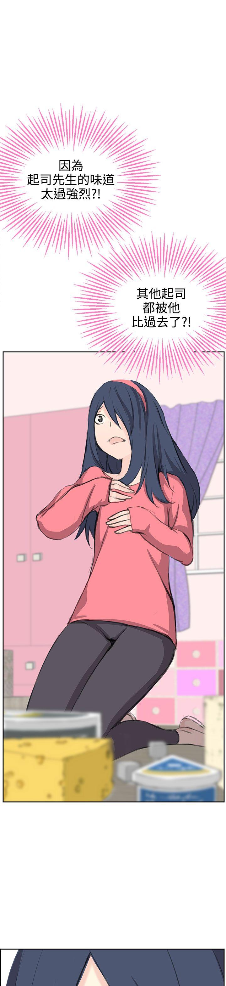 [Manhwa] LOVE real estate Love, big breasts#[34P]-33