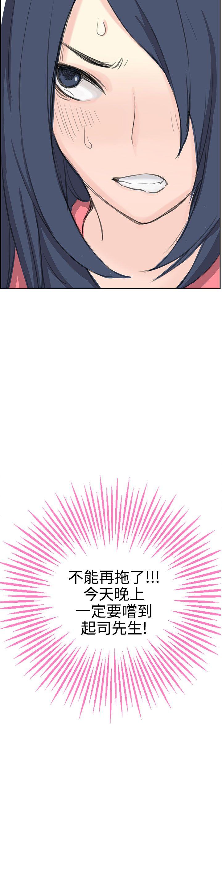 [Manhwa] LOVE real estate Love, big breasts#[34P]-34