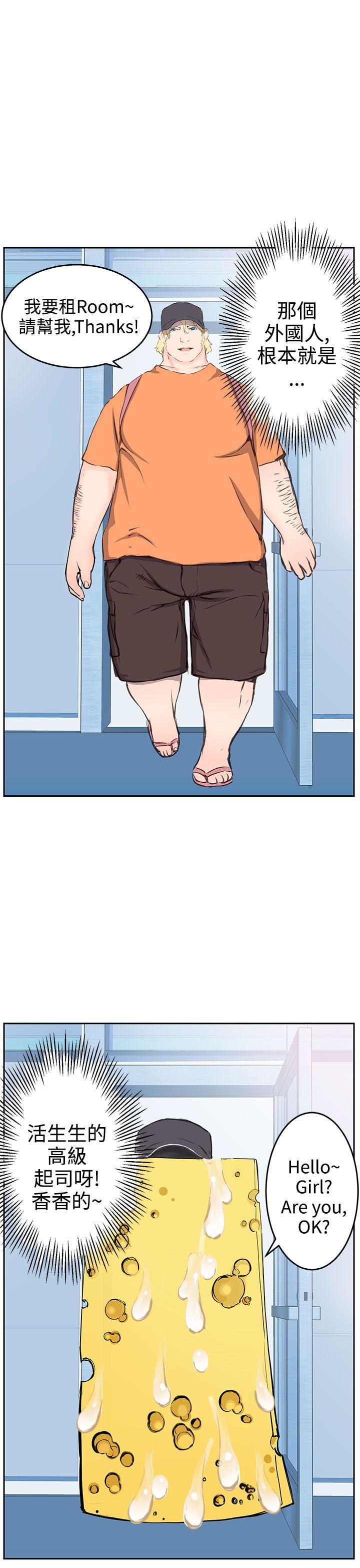 [Manhwa] LOVE real estate Love, big breasts#[34P]-5