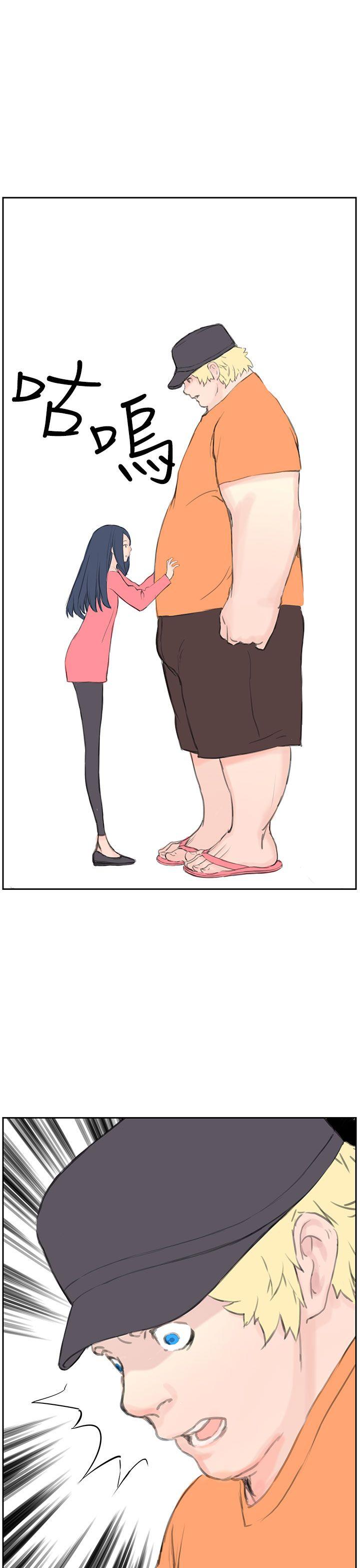 [Manhwa] LOVE real estate Love, big breasts#[34P]-7