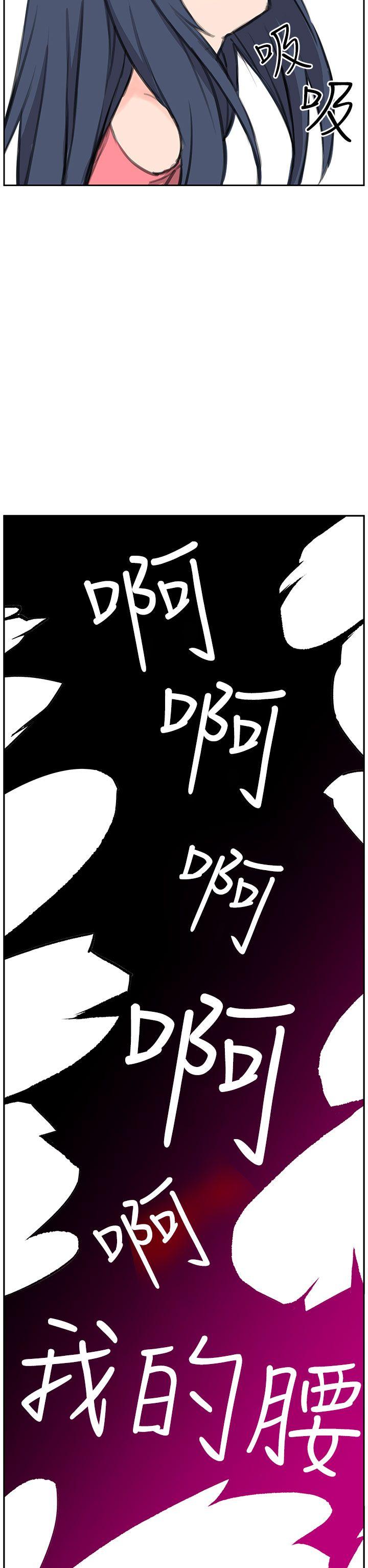 [Manhwa] LOVE real estate Love, big breasts#[27P]-10