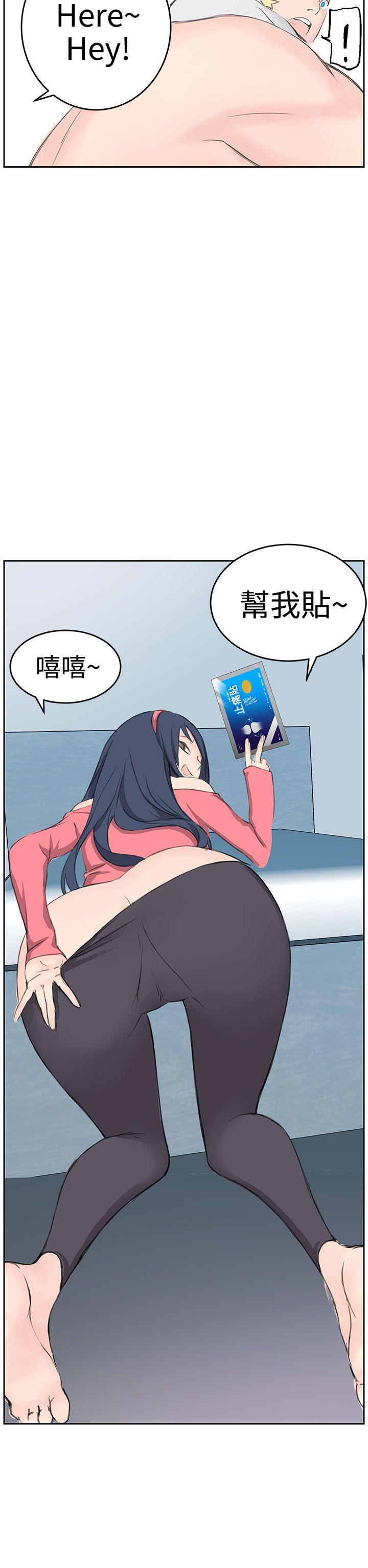 [Manhwa] LOVE real estate Love, big breasts#[27P]-13