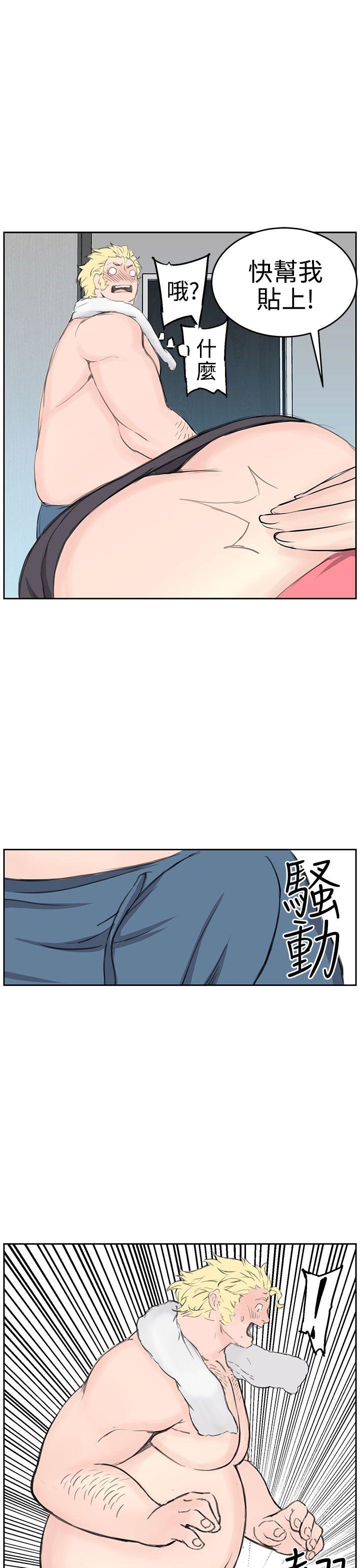 [Manhwa] LOVE real estate Love, big breasts#[27P]-15
