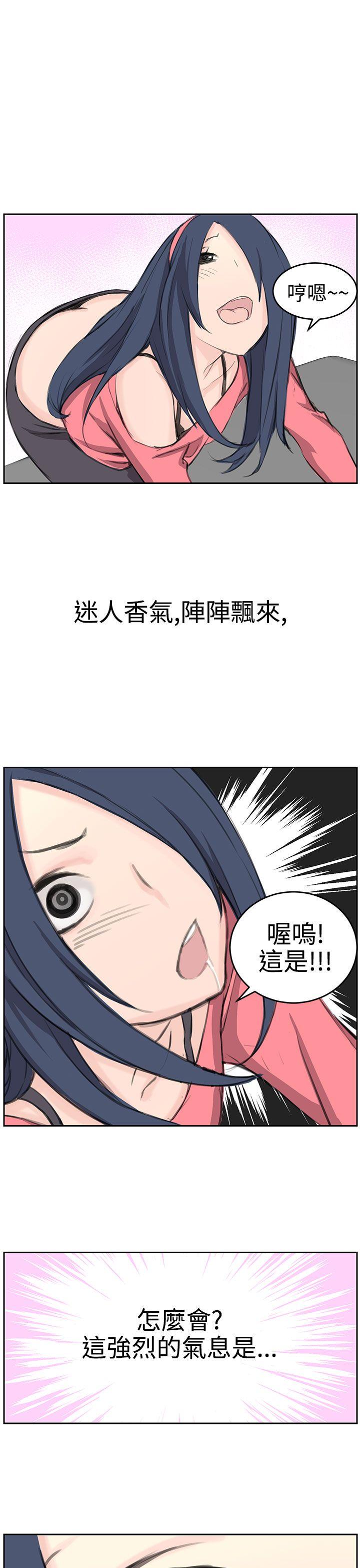 [Manhwa] LOVE real estate Love, big breasts#[27P]-18