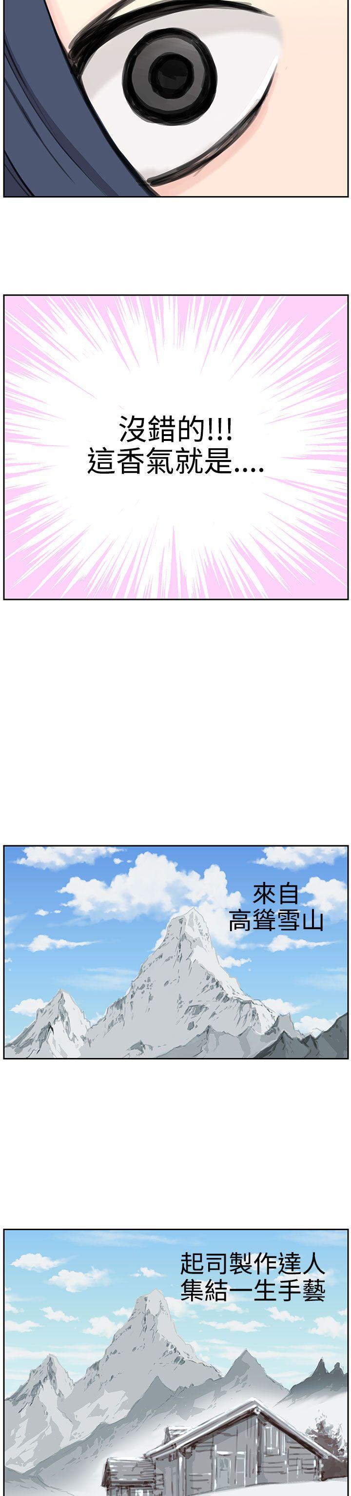 [Manhwa] LOVE real estate Love, big breasts#[27P]-19