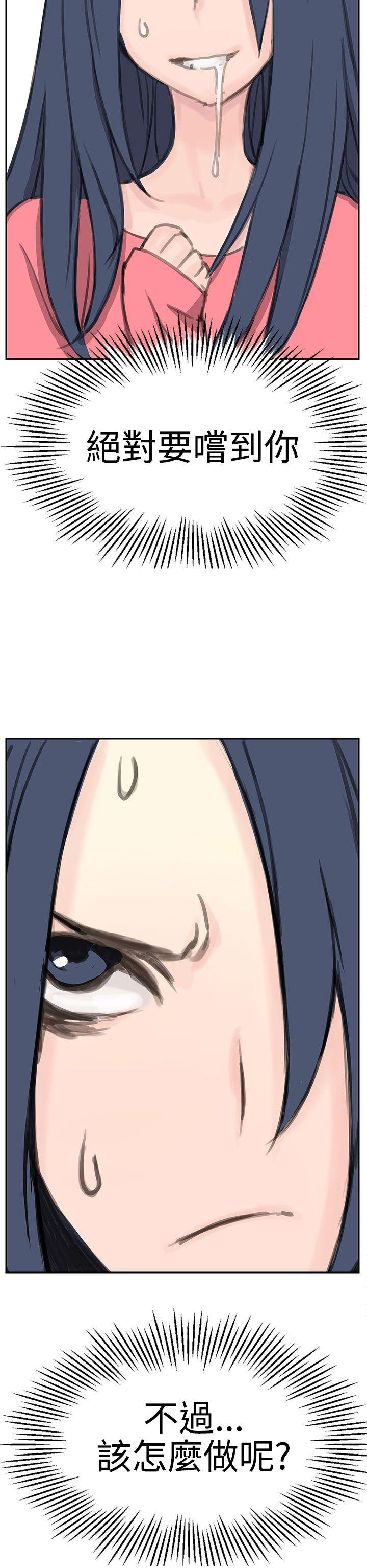 [Manhwa] LOVE real estate Love, big breasts#[27P]-2