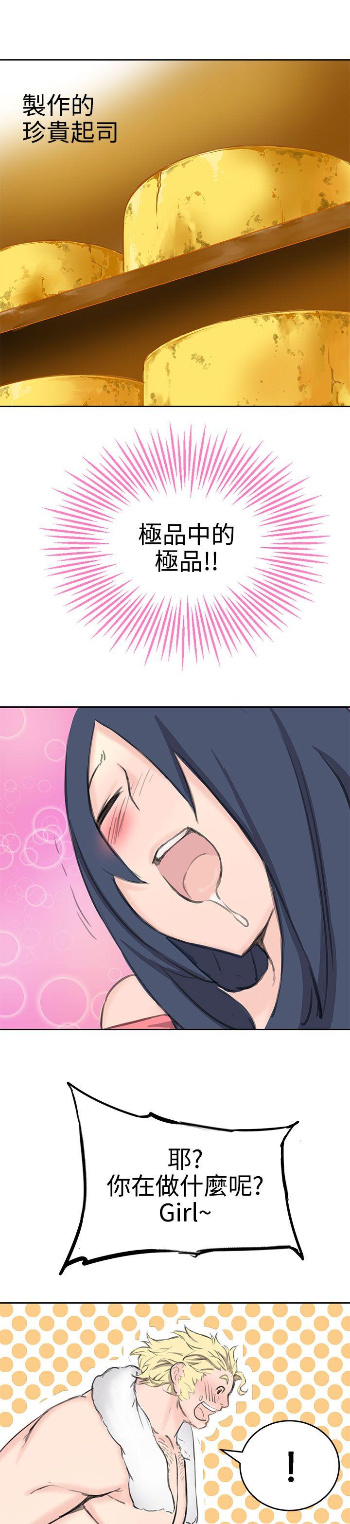 [Manhwa] LOVE real estate Love, big breasts#[27P]-21
