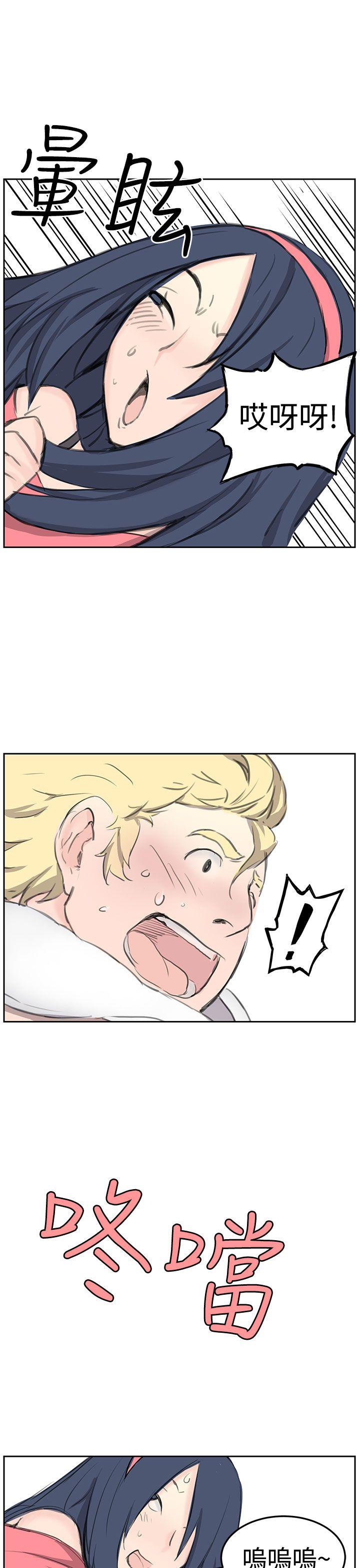 [Manhwa] LOVE real estate Love, big breasts#[27P]-23