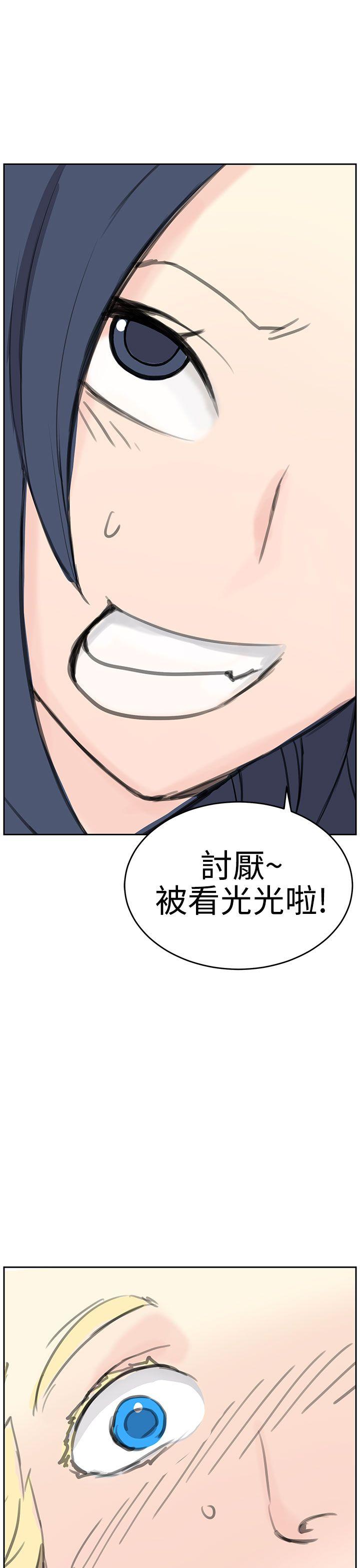 [Manhwa] LOVE real estate Love, big breasts#[27P]-26