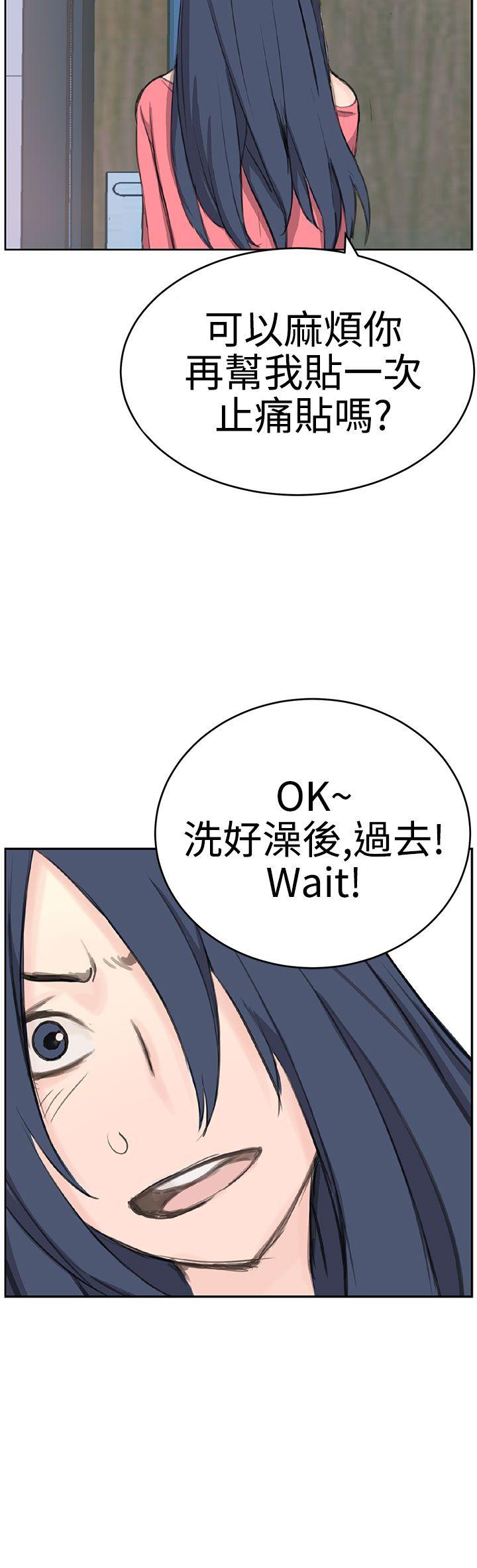 [Manhwa] LOVE real estate Love, big breasts#[27P]-5