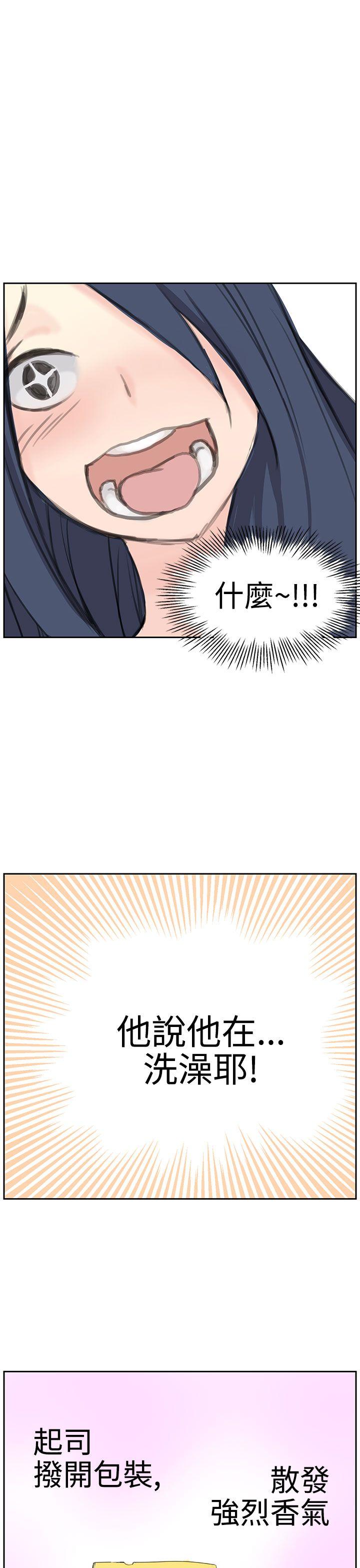 [Manhwa] LOVE real estate Love, big breasts#[27P]-6
