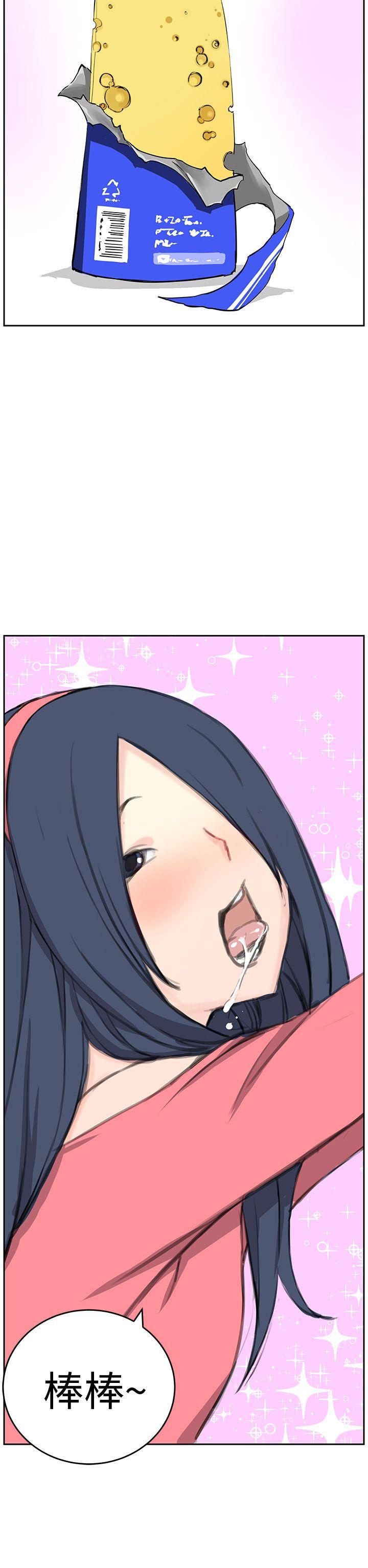 [Manhwa] LOVE real estate Love, big breasts#[27P]-7