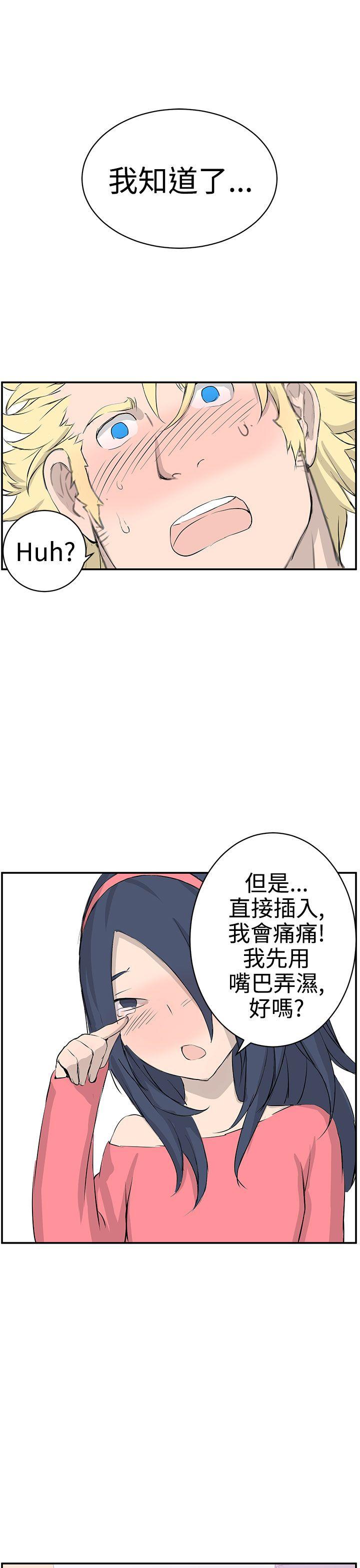 [Manhwa] LOVE real estate Love, big breasts#[28P]-11