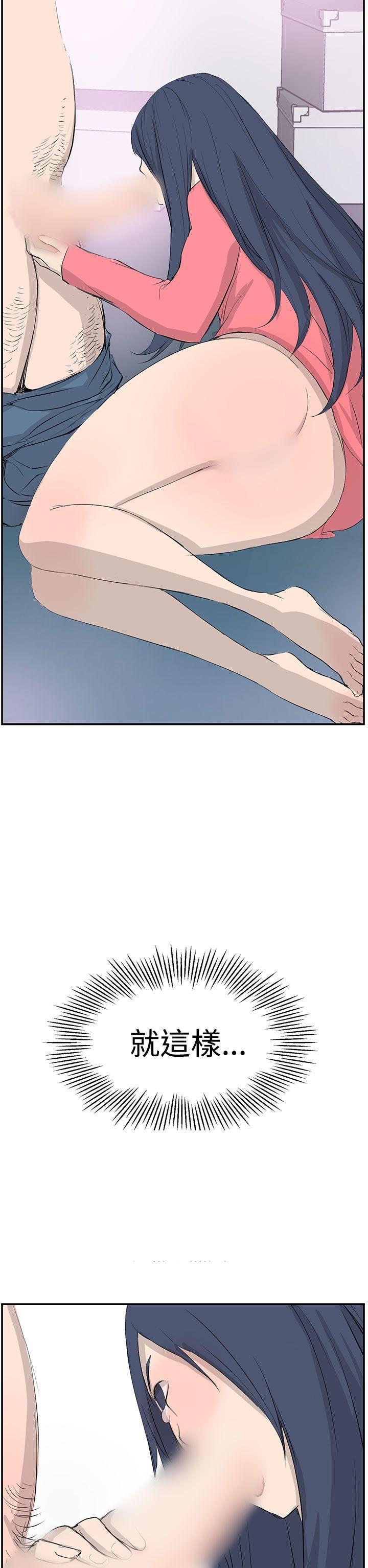 [Manhwa] LOVE real estate Love, big breasts#[28P]-12
