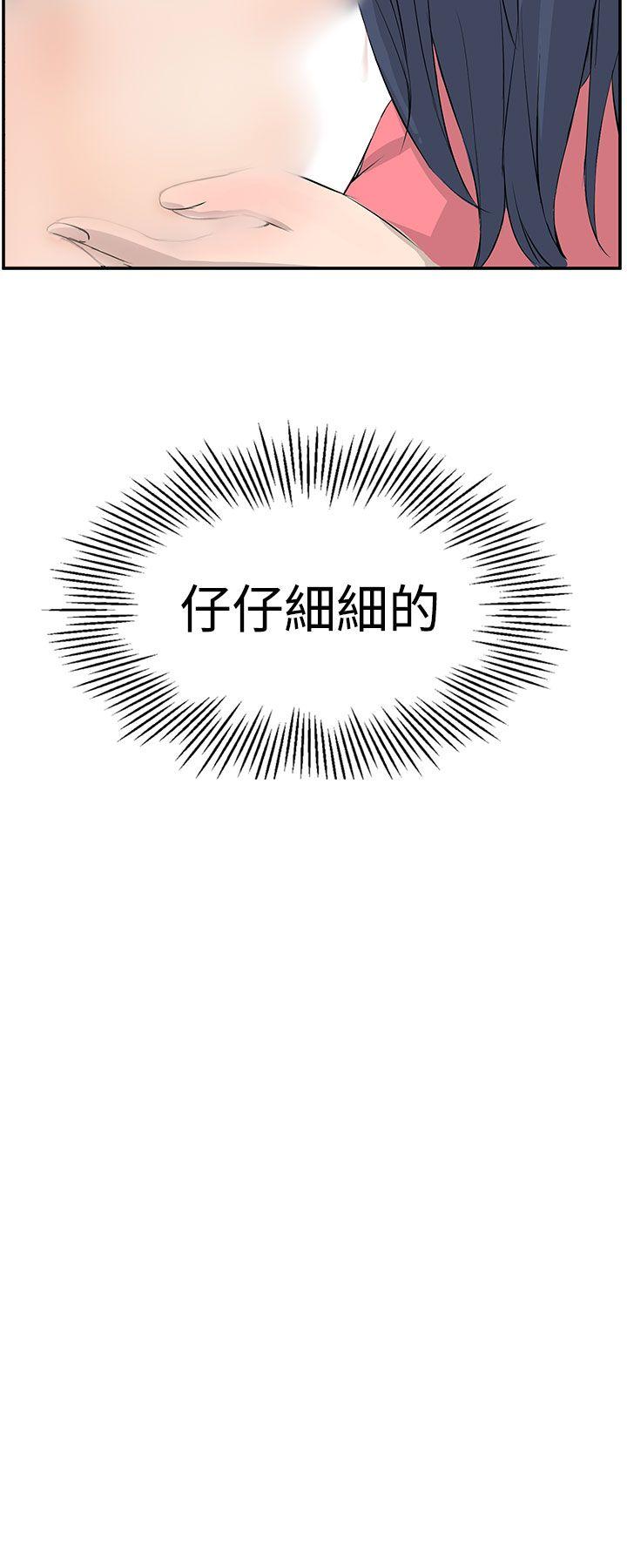 [Manhwa] LOVE real estate Love, big breasts#[28P]-13
