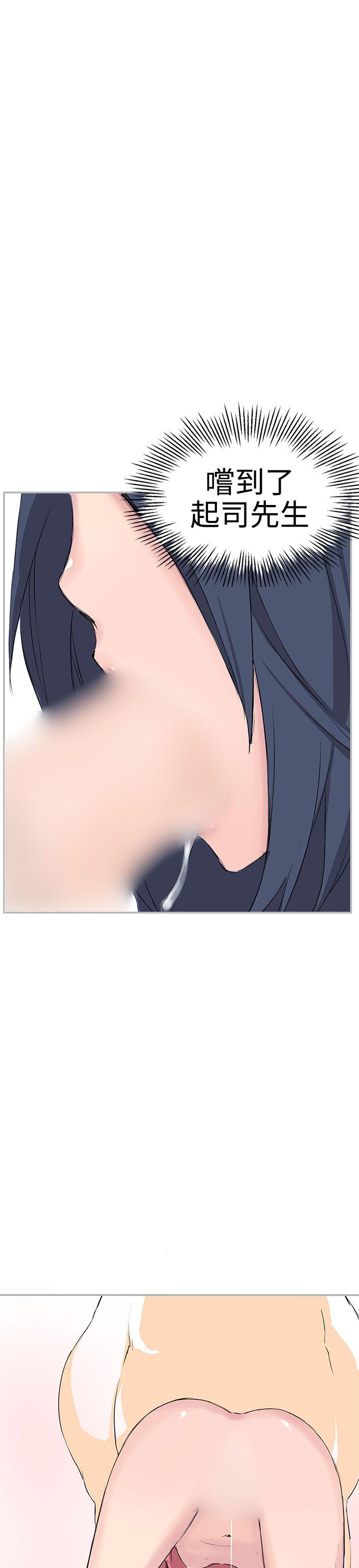 [Manhwa] LOVE real estate Love, big breasts#[28P]-14