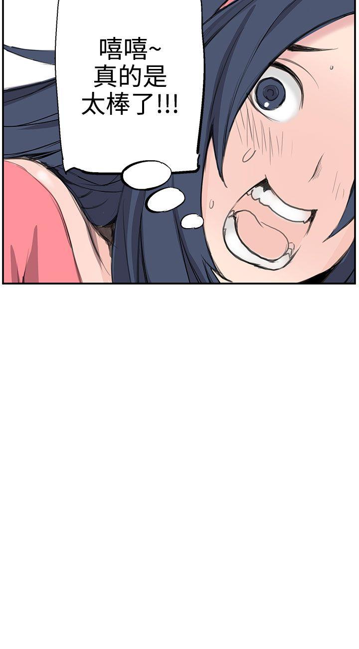 [Manhwa] LOVE real estate Love, big breasts#[28P]-16