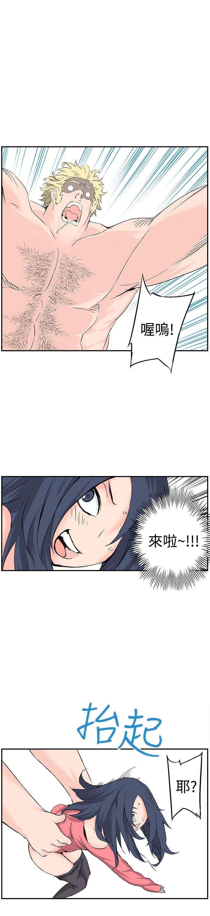 [Manhwa] LOVE real estate Love, big breasts#[28P]-17