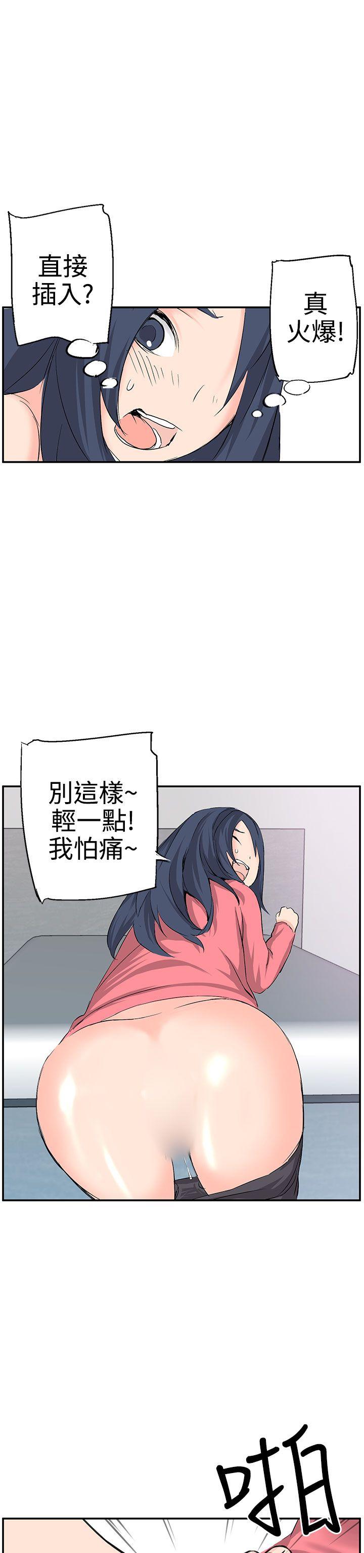[Manhwa] LOVE real estate Love, big breasts#[28P]-18
