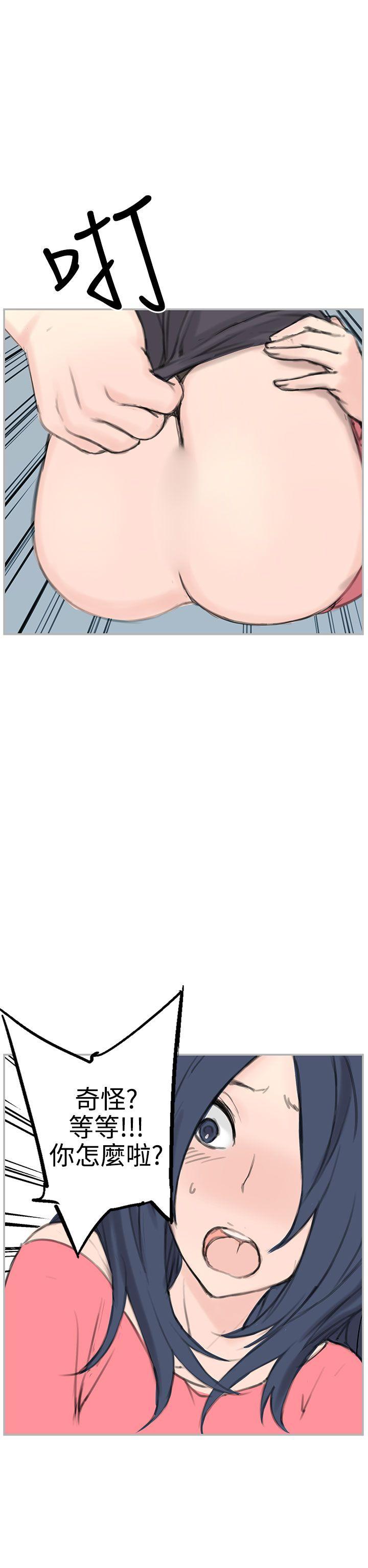 [Manhwa] LOVE real estate Love, big breasts#[28P]-2