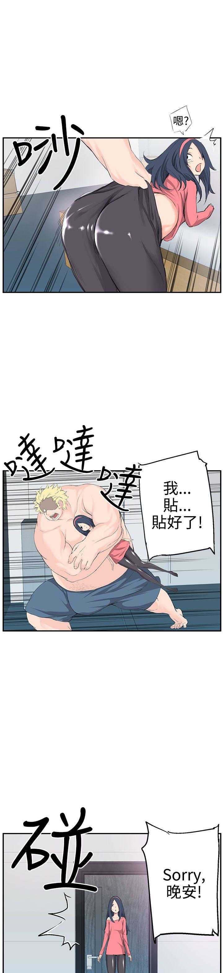 [Manhwa] LOVE real estate Love, big breasts#[28P]-20