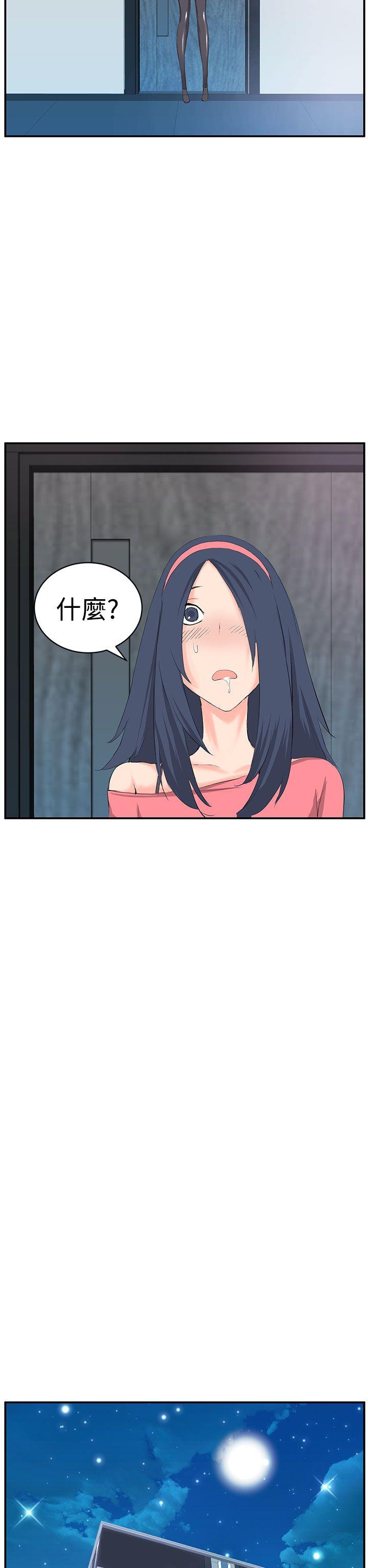 [Manhwa] LOVE real estate Love, big breasts#[28P]-21