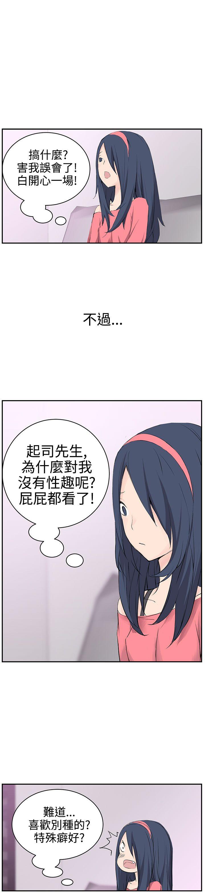 [Manhwa] LOVE real estate Love, big breasts#[28P]-23
