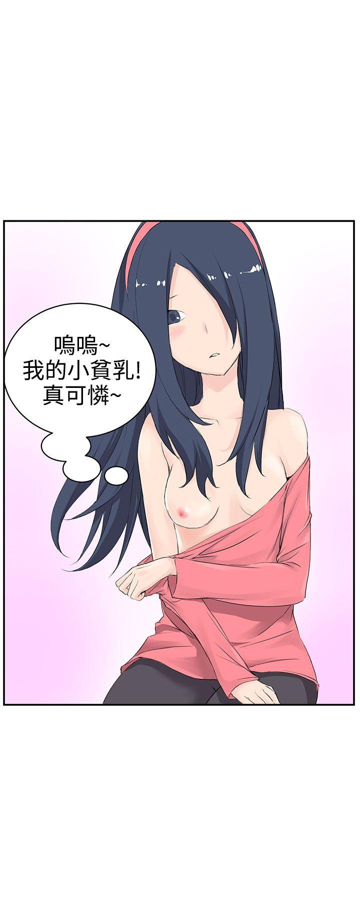 [Manhwa] LOVE real estate Love, big breasts#[28P]-25