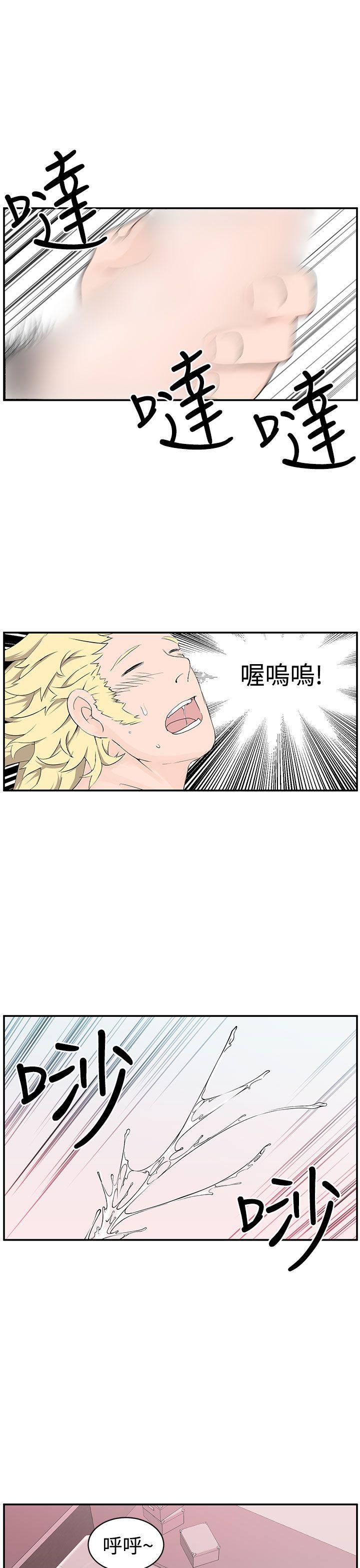 [Manhwa] LOVE real estate Love, big breasts#[28P]-26