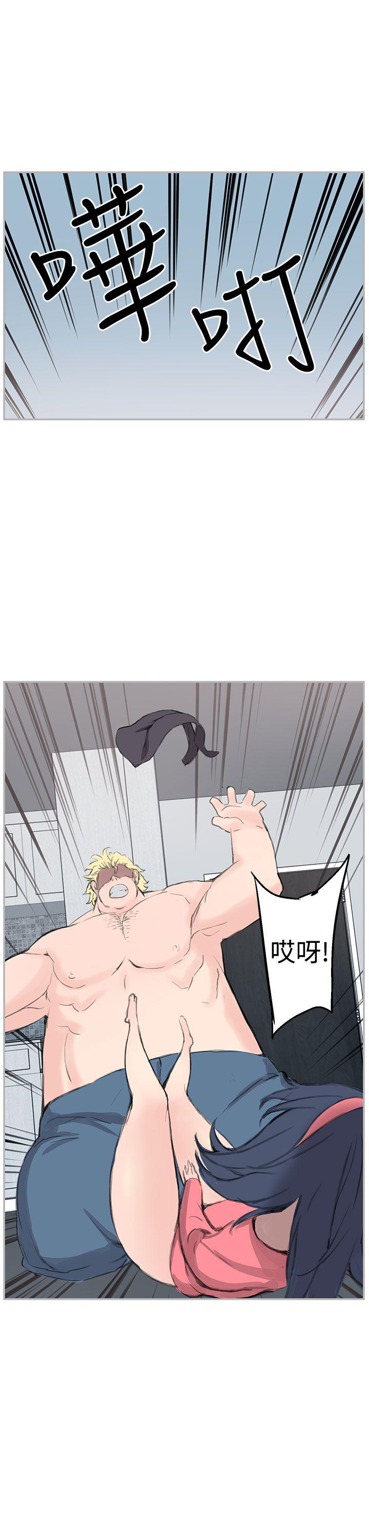 [Manhwa] LOVE real estate Love, big breasts#[28P]-3