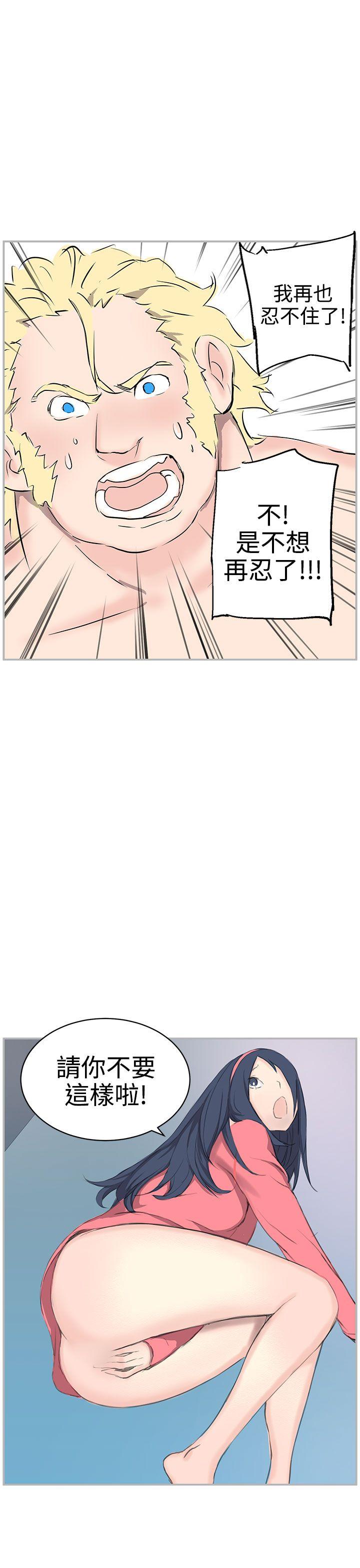 [Manhwa] LOVE real estate Love, big breasts#[28P]-4