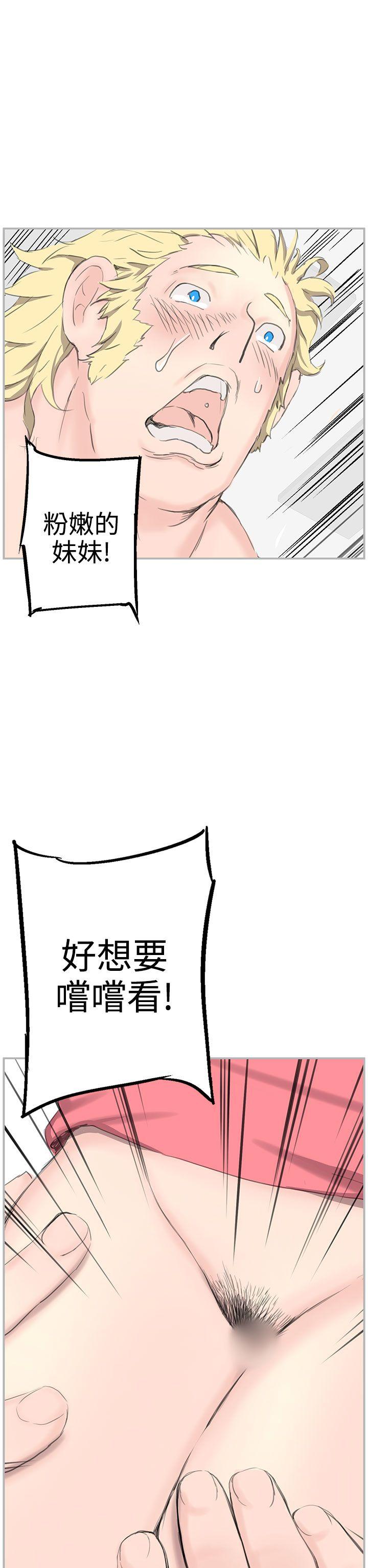 [Manhwa] LOVE real estate Love, big breasts#[28P]-5